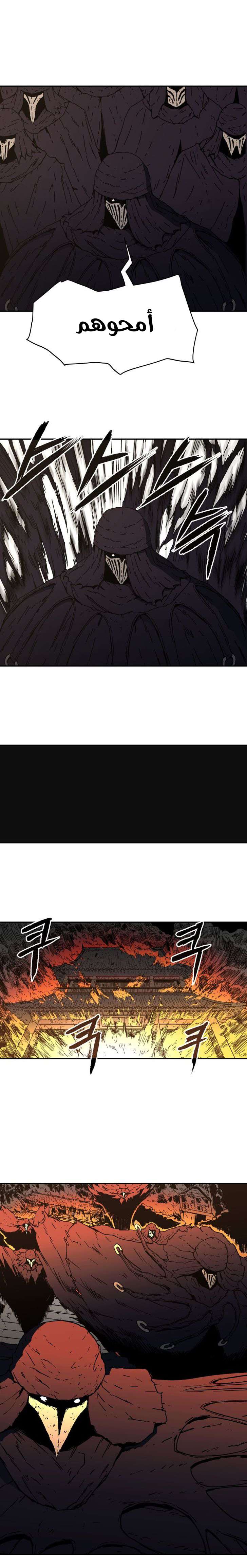 Read ‏Peerless Dad AR Manga Online