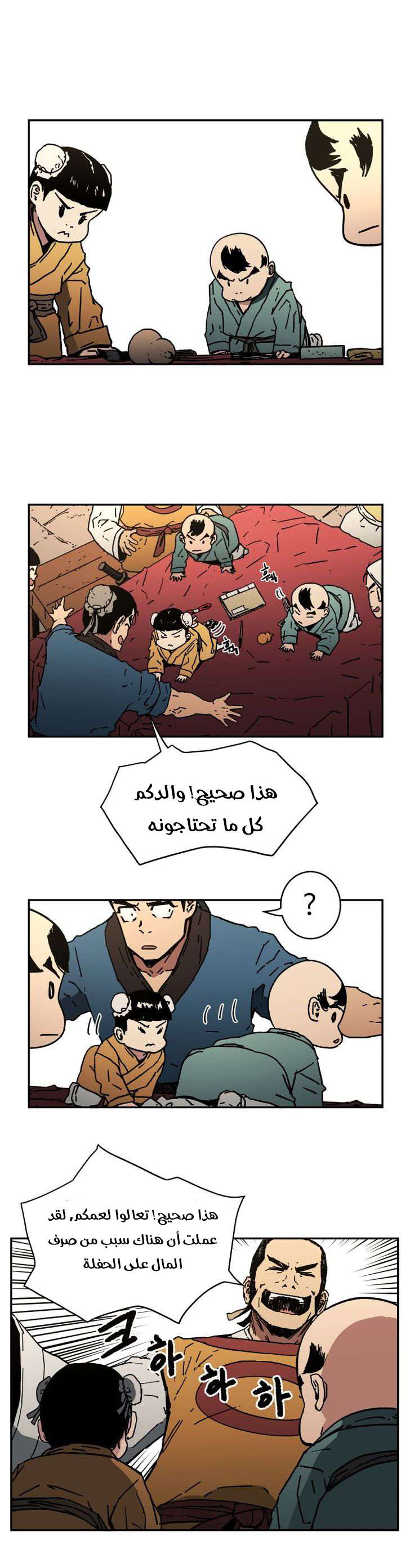 Read ‏Peerless Dad AR Manga Online