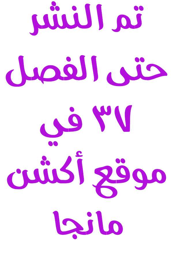 Read ‏Peerless Dad AR Manga Online