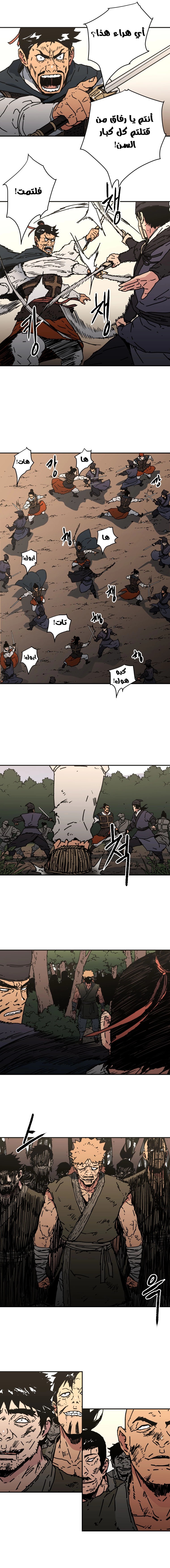 Read ‏Peerless Dad AR Manga Online