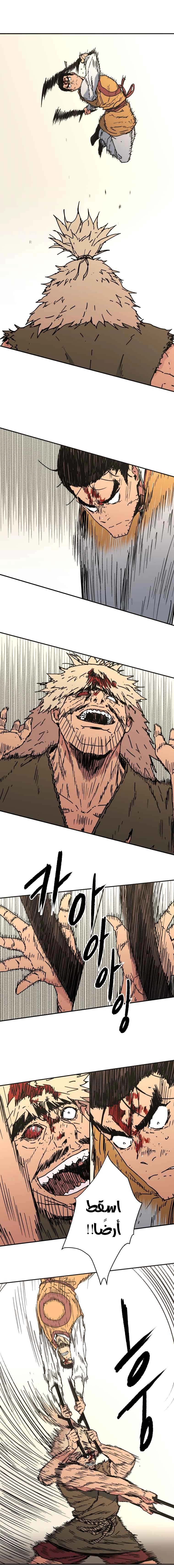 Read ‏Peerless Dad AR Manga Online