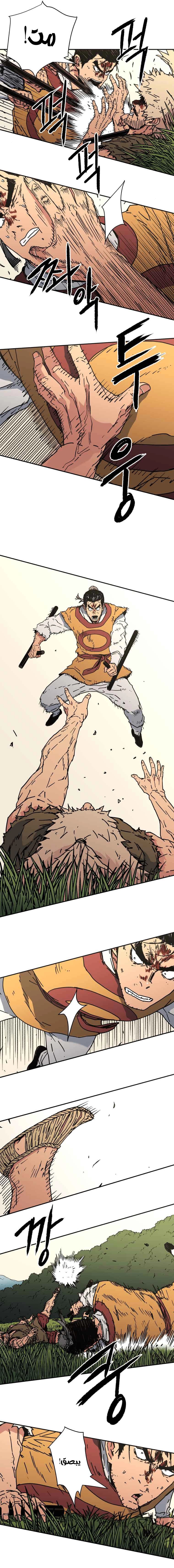 Read ‏Peerless Dad AR Manga Online