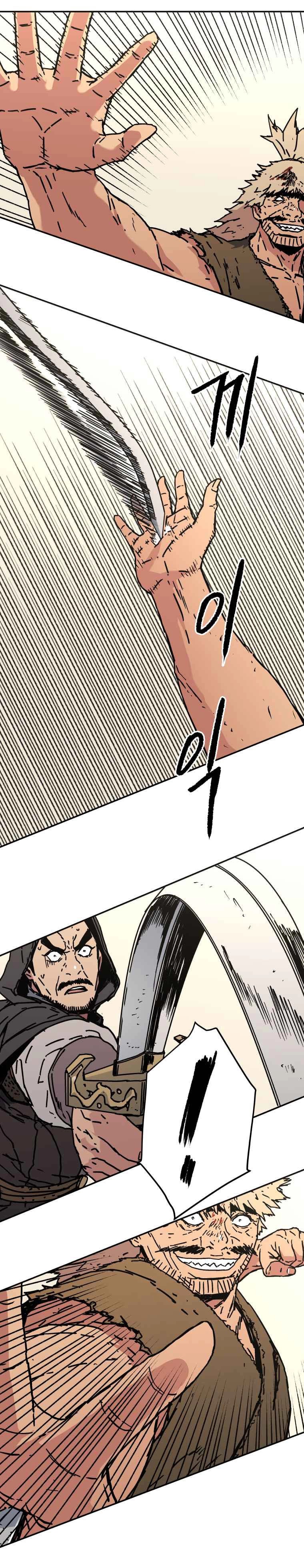 Read ‏Peerless Dad AR Manga Online