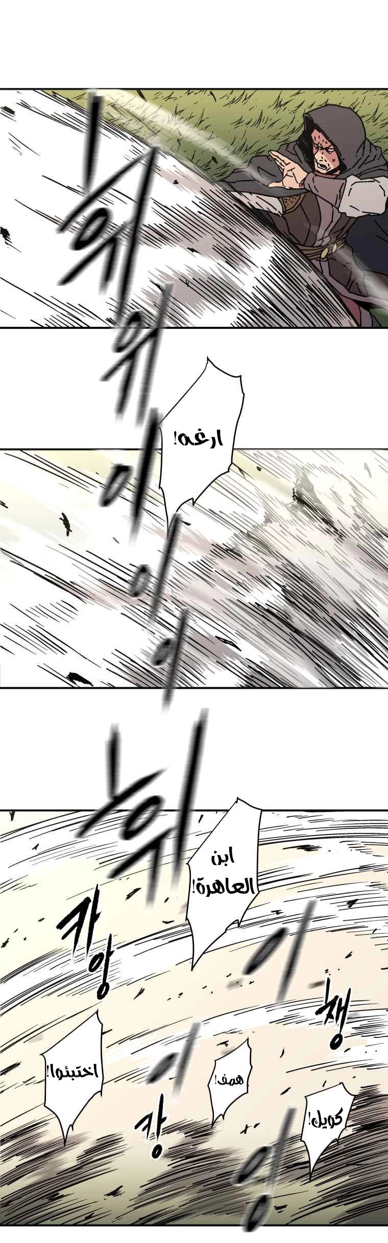 Read ‏Peerless Dad AR Manga Online