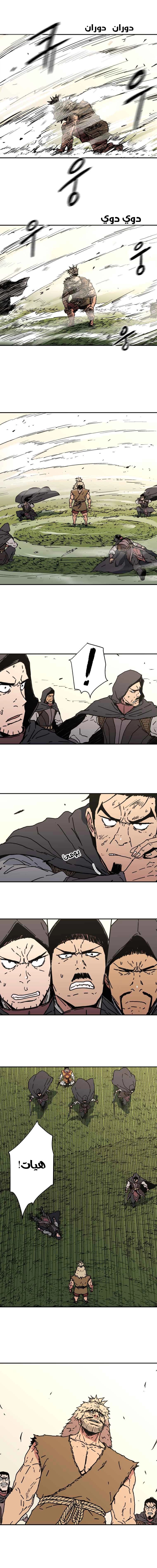 Read ‏Peerless Dad AR Manga Online