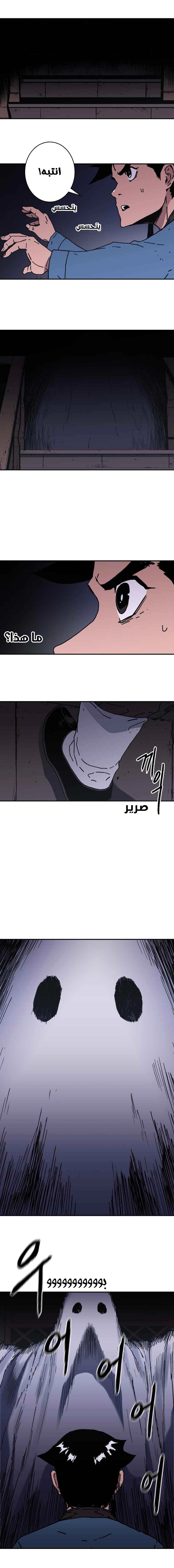 Read ‏Peerless Dad AR Manga Online