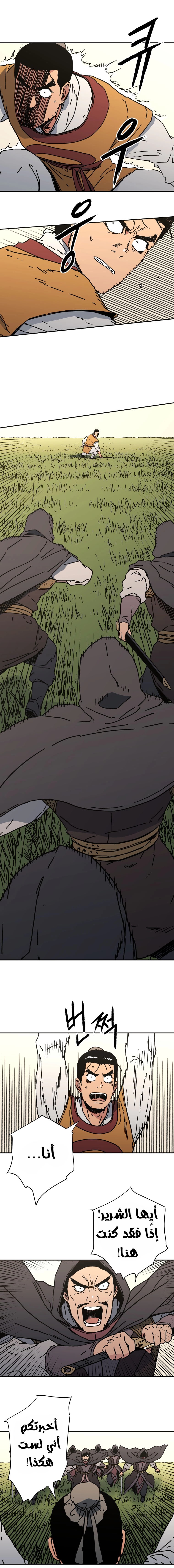 Read ‏Peerless Dad AR Manga Online