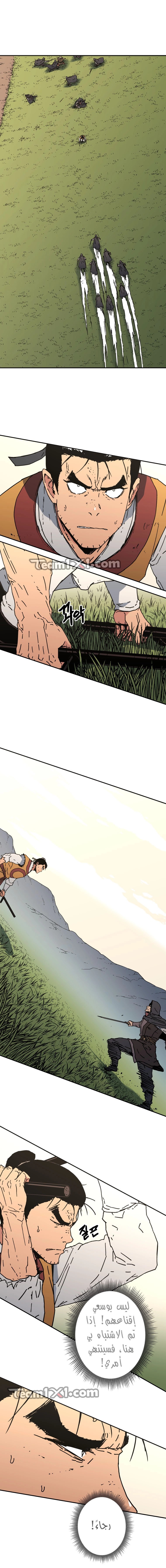 Read ‏Peerless Dad AR Manga Online