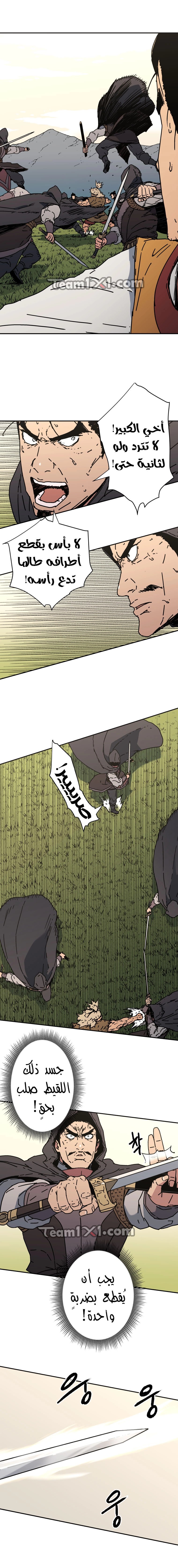 Read ‏Peerless Dad AR Manga Online