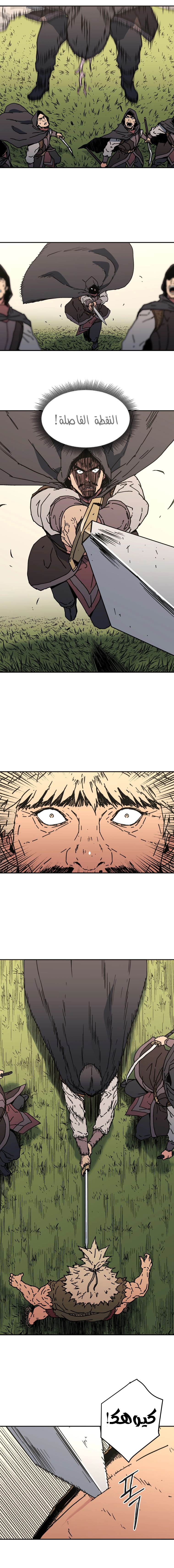 Read ‏Peerless Dad AR Manga Online