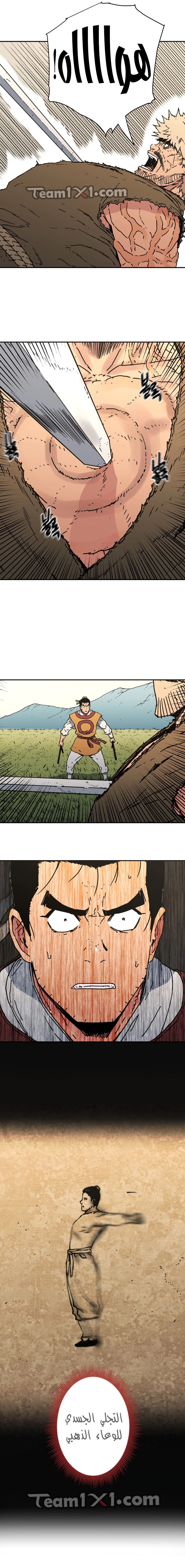 Read ‏Peerless Dad AR Manga Online