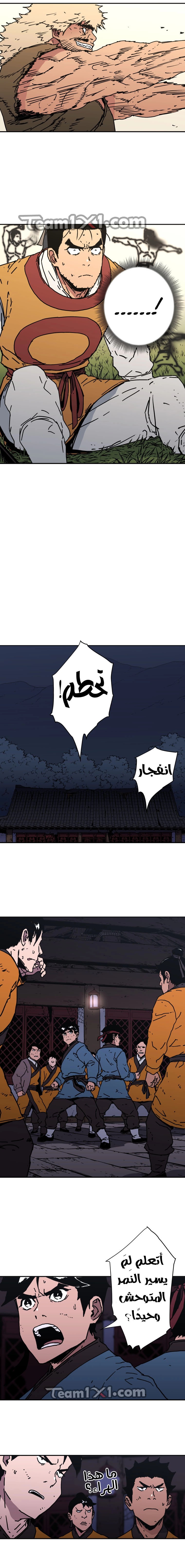 Read ‏Peerless Dad AR Manga Online