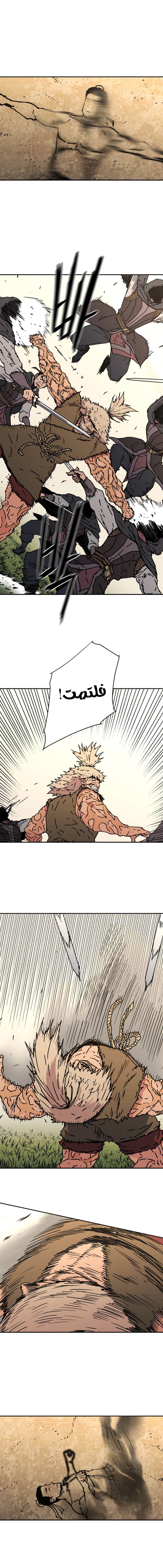 Read ‏Peerless Dad AR Manga Online