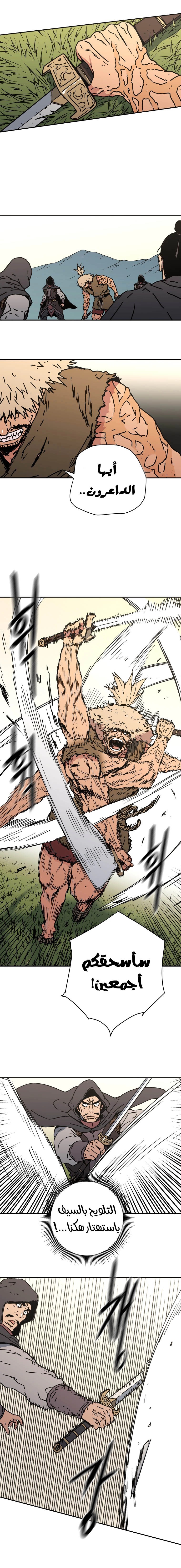 Read ‏Peerless Dad AR Manga Online