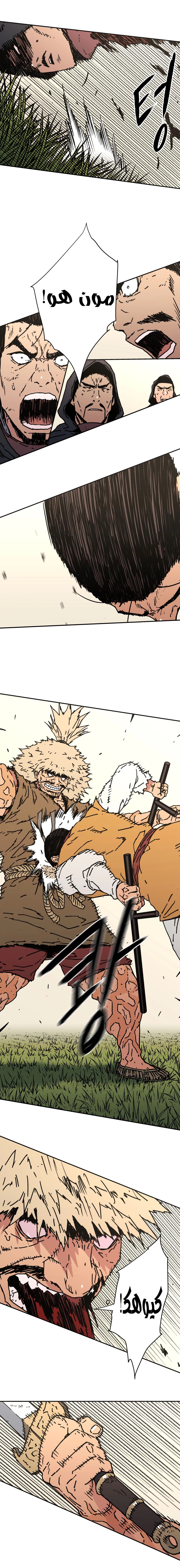 Read ‏Peerless Dad AR Manga Online