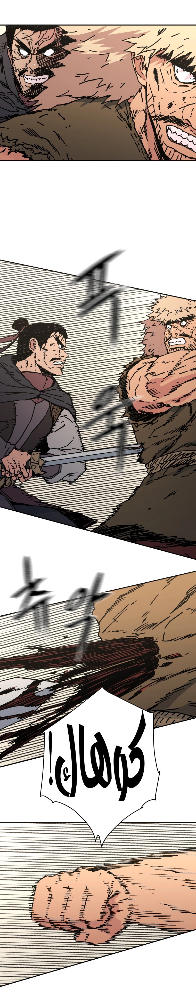 Read ‏Peerless Dad AR Manga Online