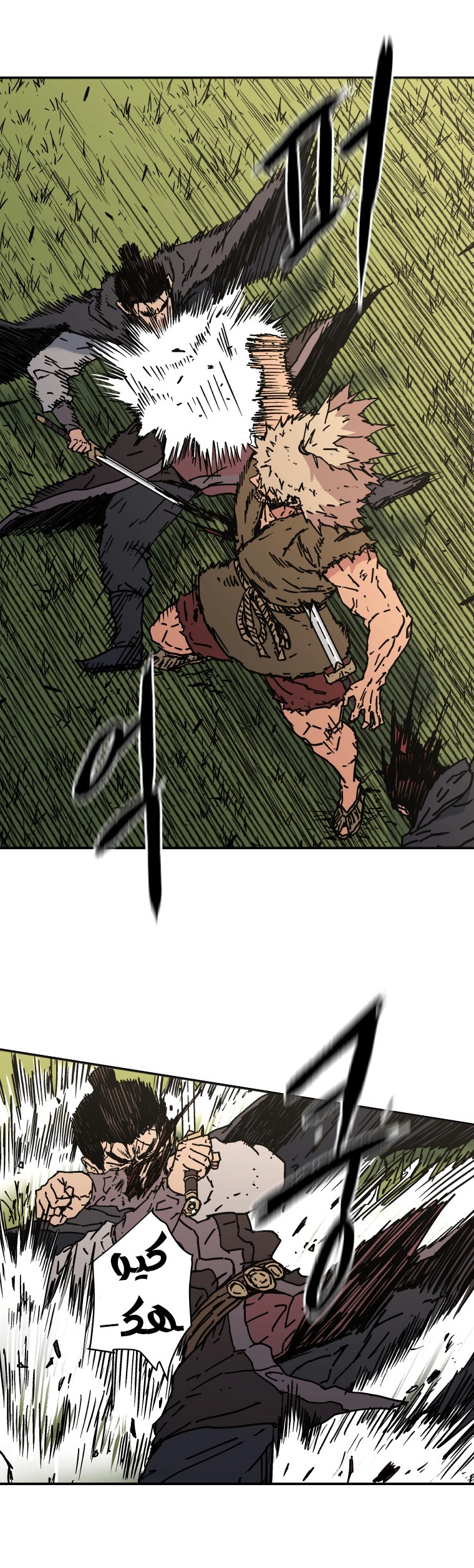 Read ‏Peerless Dad AR Manga Online