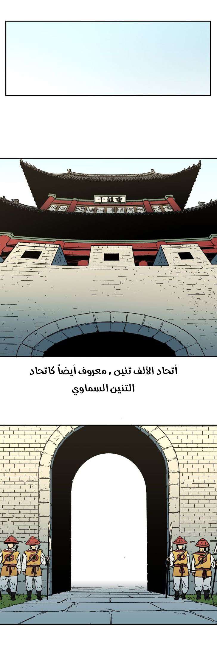 Read ‏Peerless Dad AR Manga Online