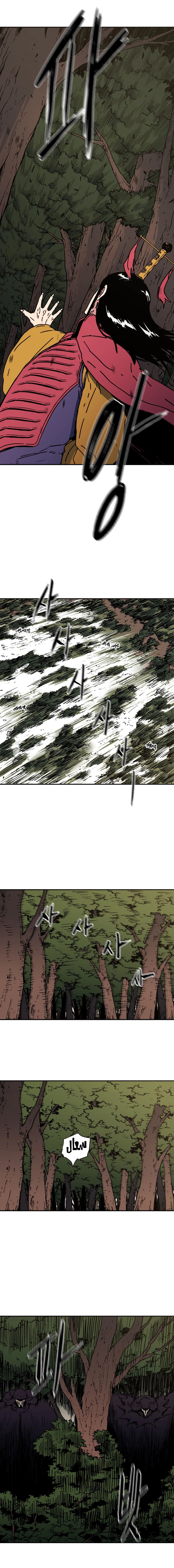 Read ‏Peerless Dad AR Manga Online