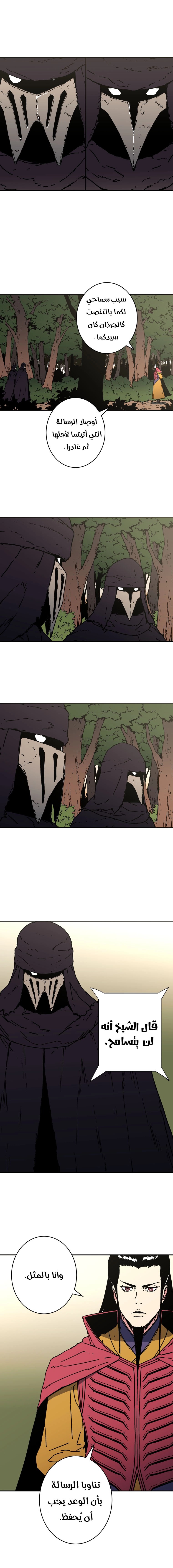 Read ‏Peerless Dad AR Manga Online