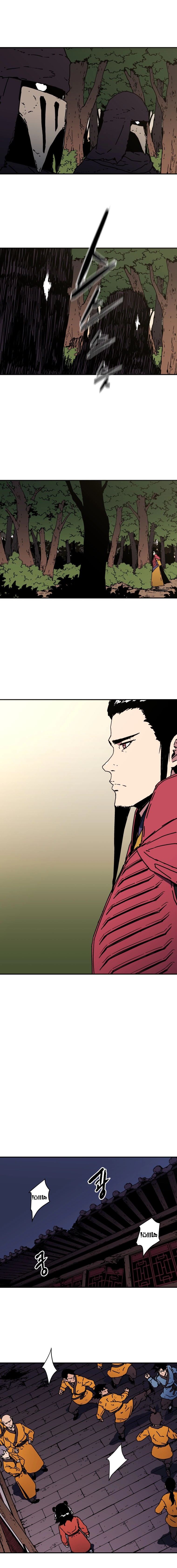 Read ‏Peerless Dad AR Manga Online