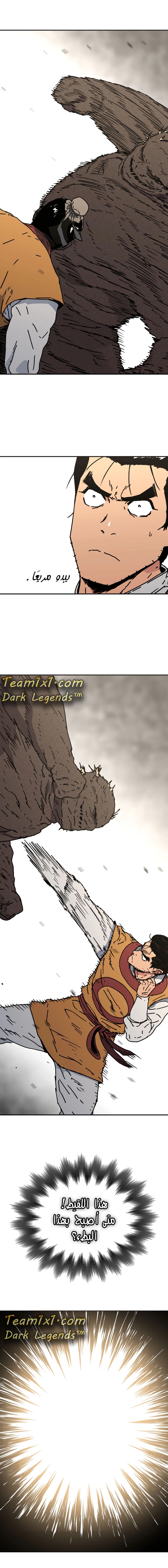 Read ‏Peerless Dad AR Manga Online