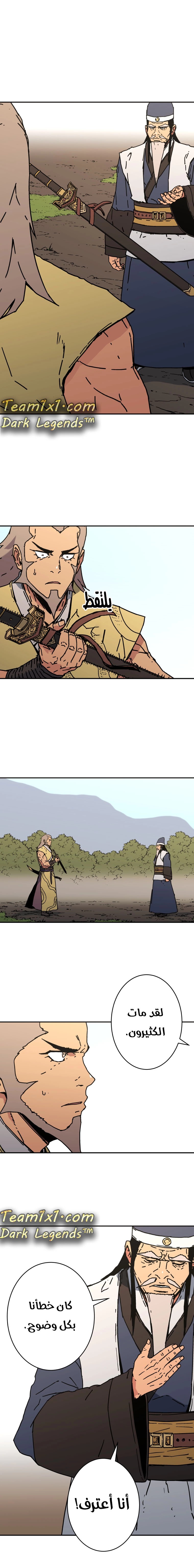 Read ‏Peerless Dad AR Manga Online