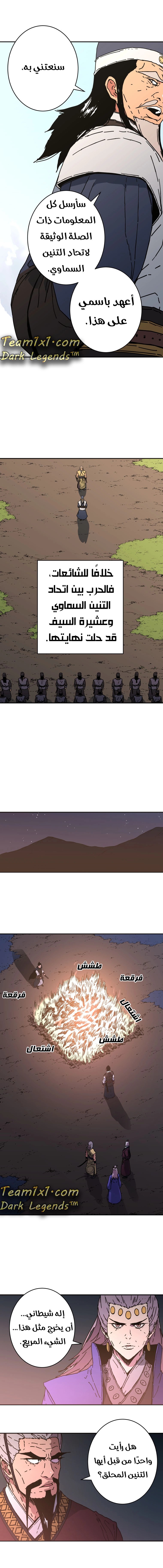 Read ‏Peerless Dad AR Manga Online