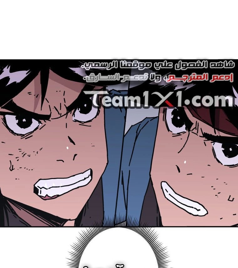 Read ‏Peerless Dad AR Manga Online