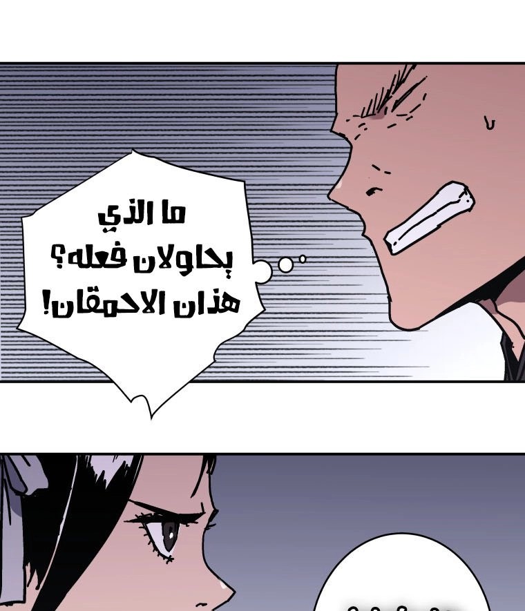 Read ‏Peerless Dad AR Manga Online