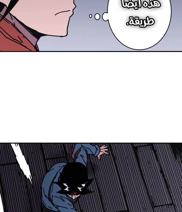 Read ‏Peerless Dad AR Manga Online