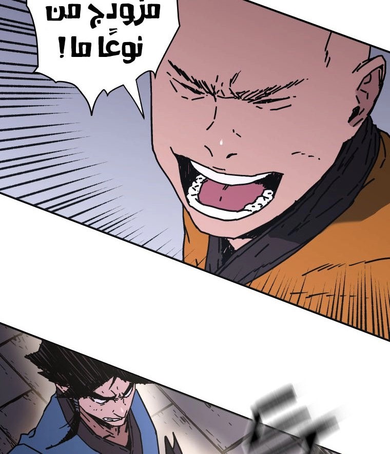 Read ‏Peerless Dad AR Manga Online