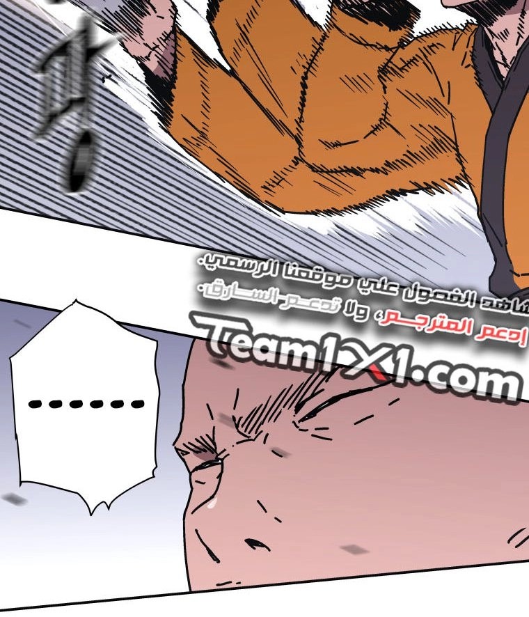 Read ‏Peerless Dad AR Manga Online