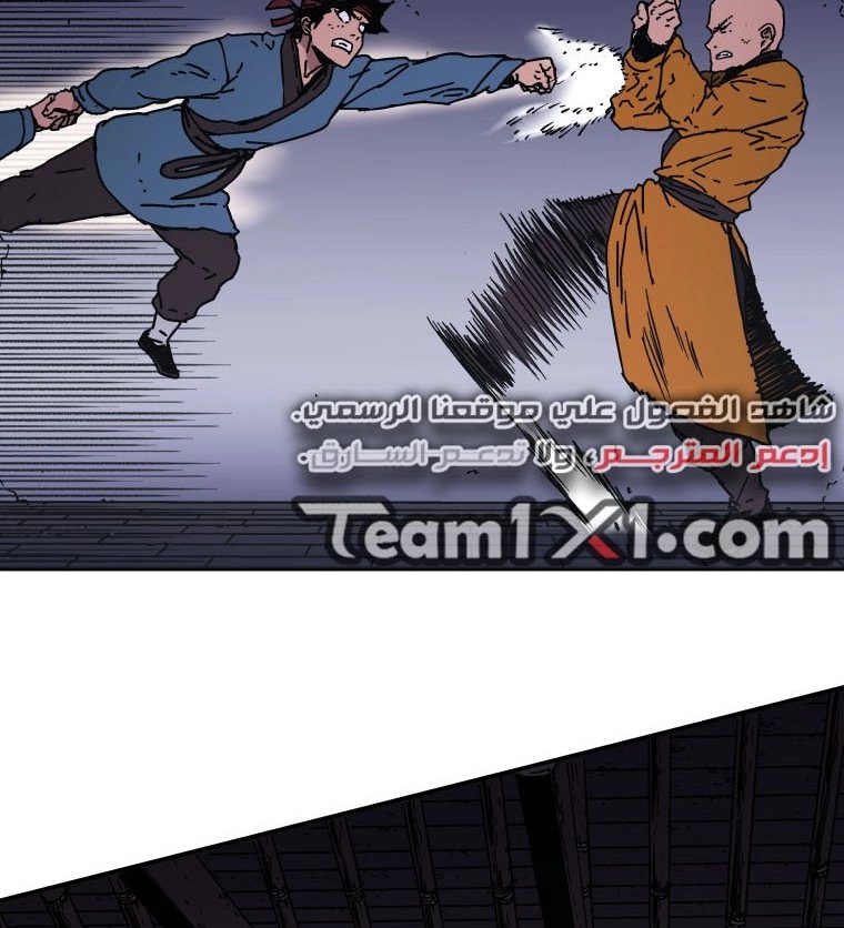 Read ‏Peerless Dad AR Manga Online