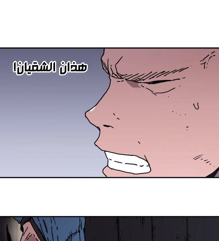 Read ‏Peerless Dad AR Manga Online