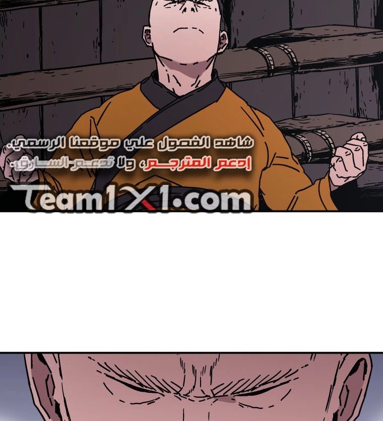 Read ‏Peerless Dad AR Manga Online