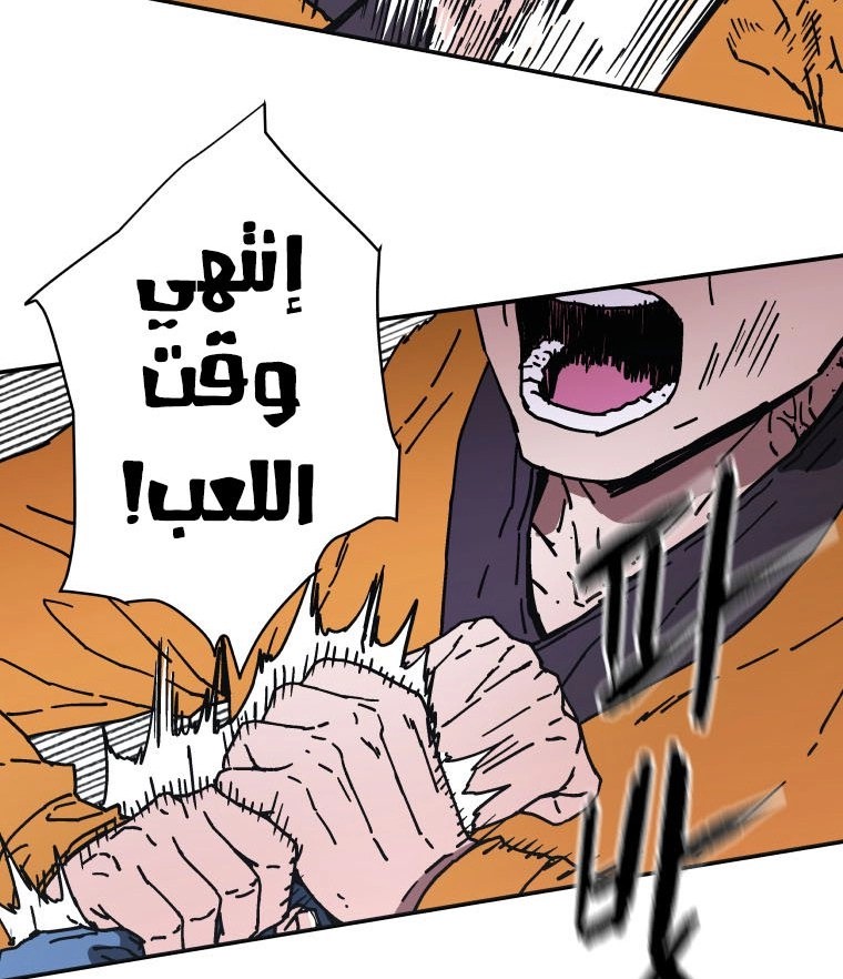 Read ‏Peerless Dad AR Manga Online