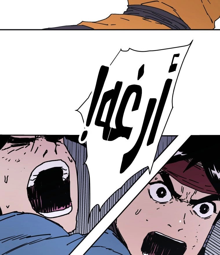 Read ‏Peerless Dad AR Manga Online