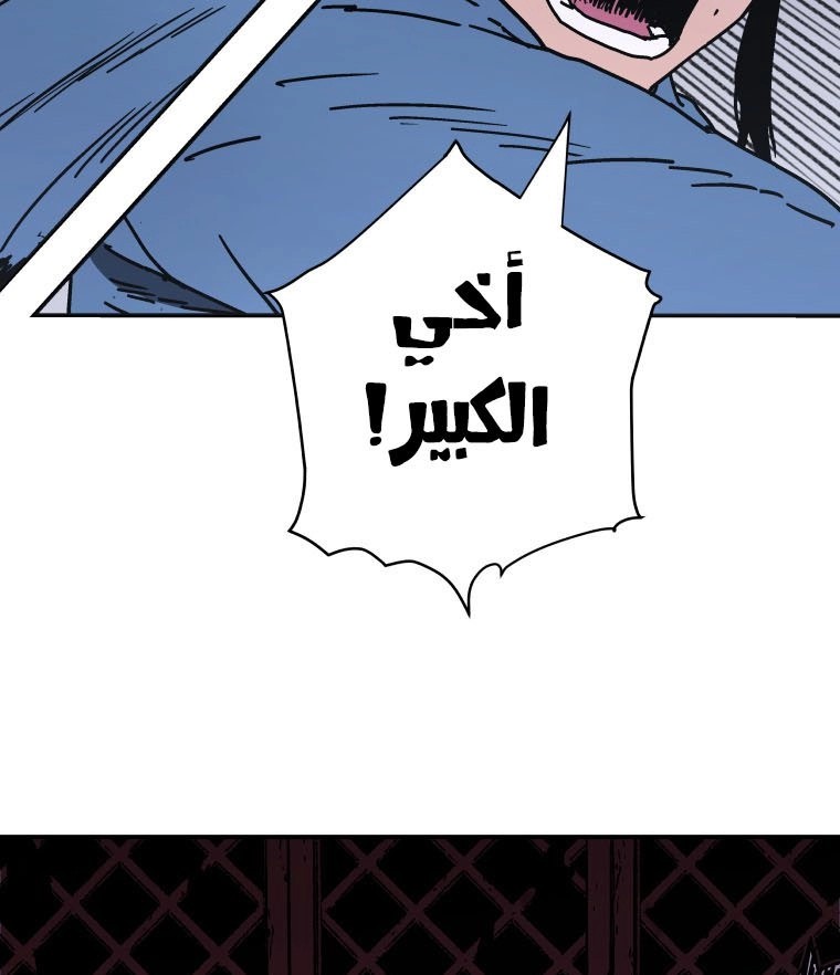 Read ‏Peerless Dad AR Manga Online