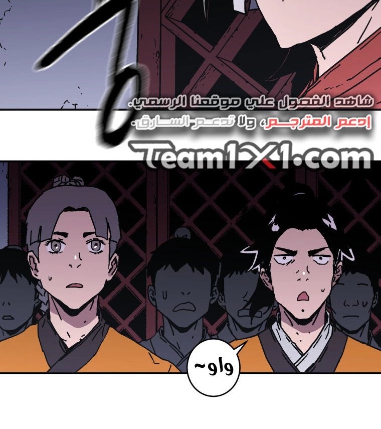 Read ‏Peerless Dad AR Manga Online