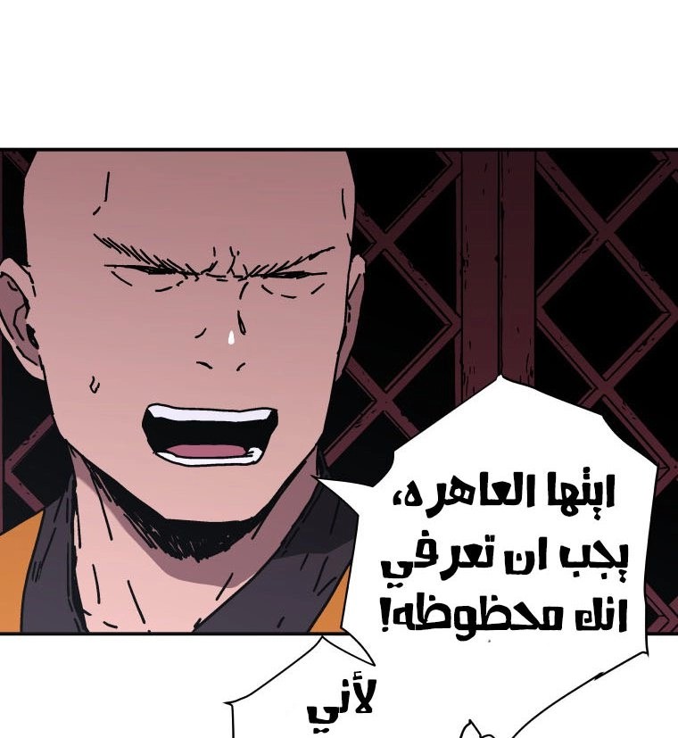 Read ‏Peerless Dad AR Manga Online