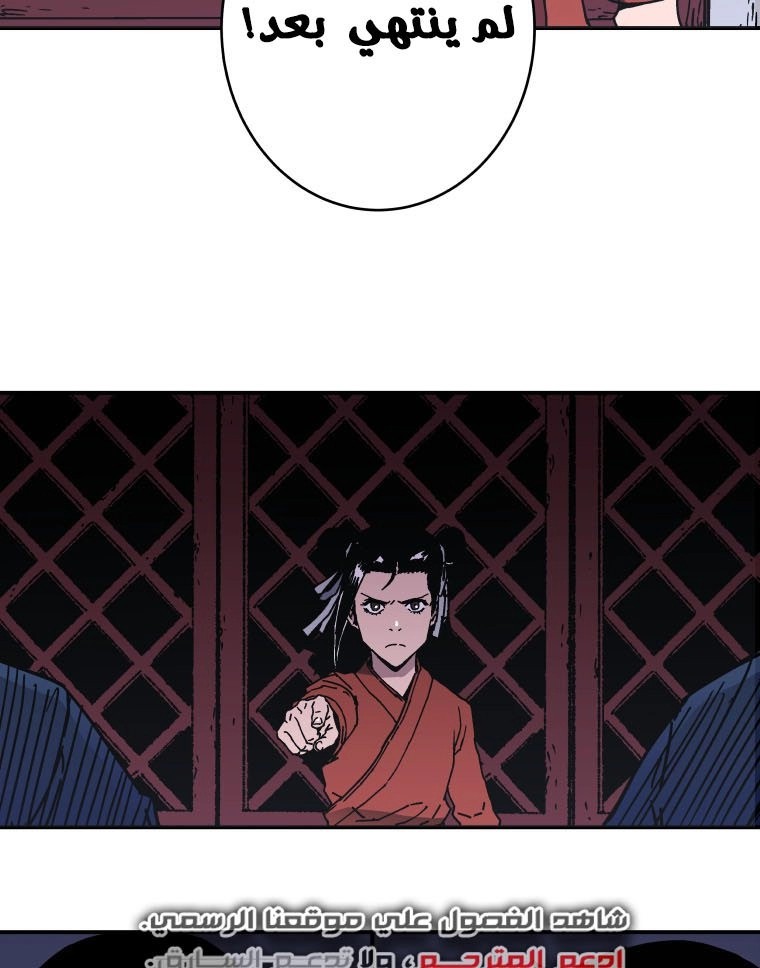 Read ‏Peerless Dad AR Manga Online