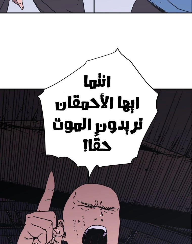 Read ‏Peerless Dad AR Manga Online