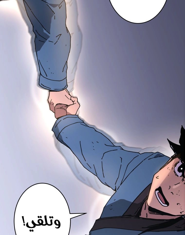 Read ‏Peerless Dad AR Manga Online