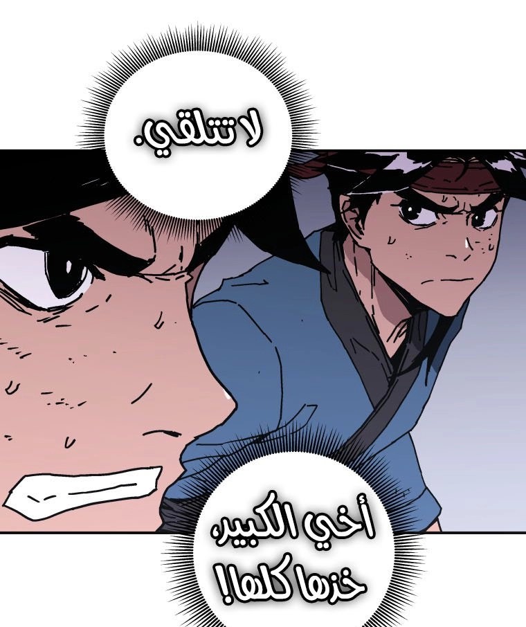 Read ‏Peerless Dad AR Manga Online