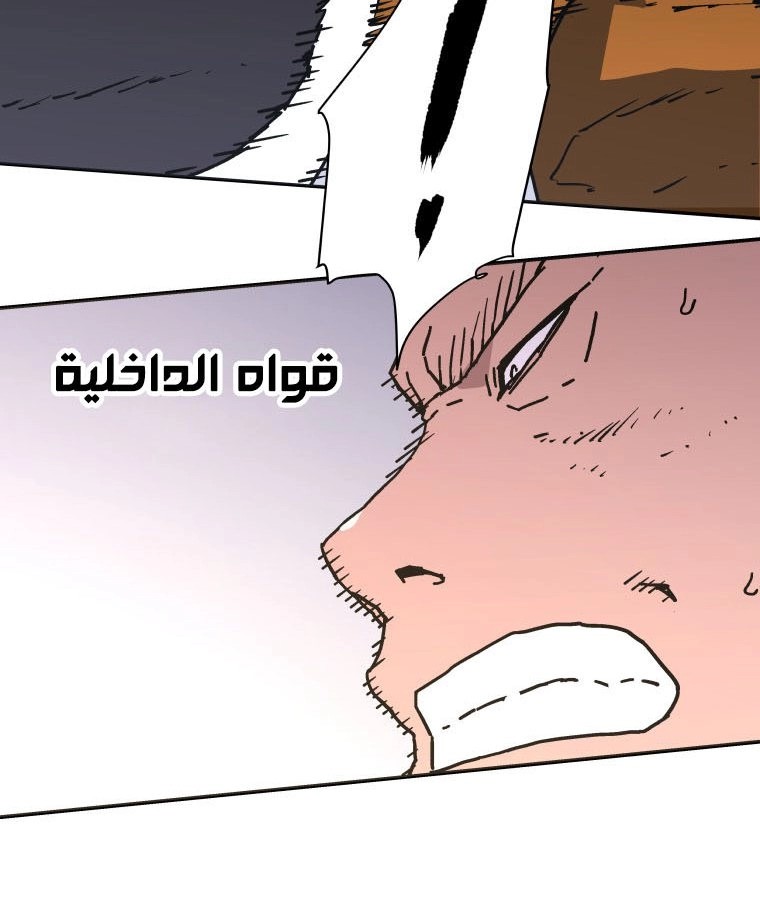 Read ‏Peerless Dad AR Manga Online