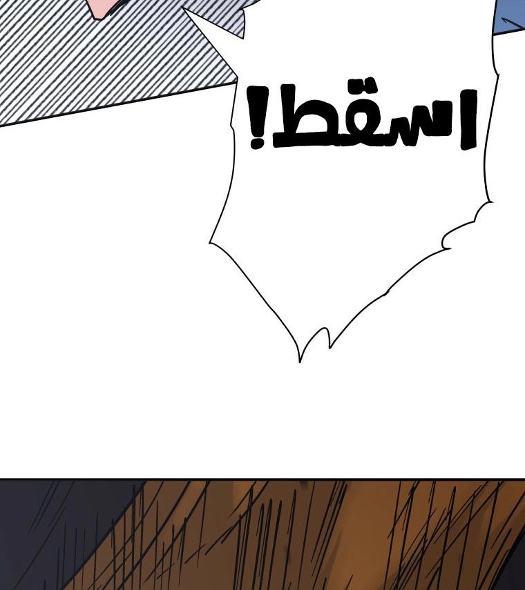 Read ‏Peerless Dad AR Manga Online