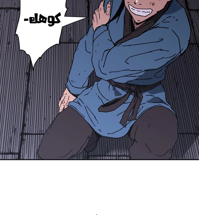 Read ‏Peerless Dad AR Manga Online