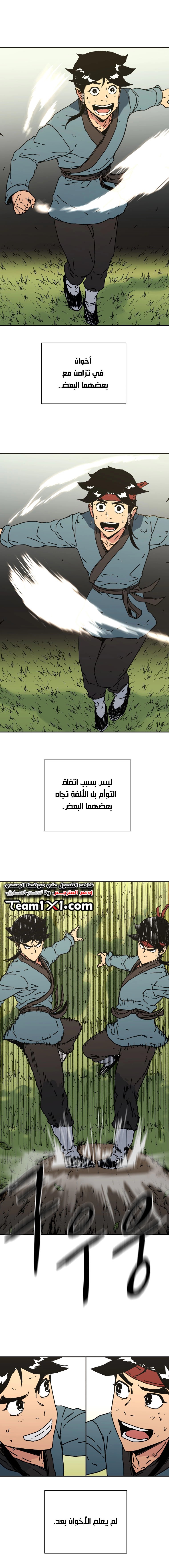 Read ‏Peerless Dad AR Manga Online