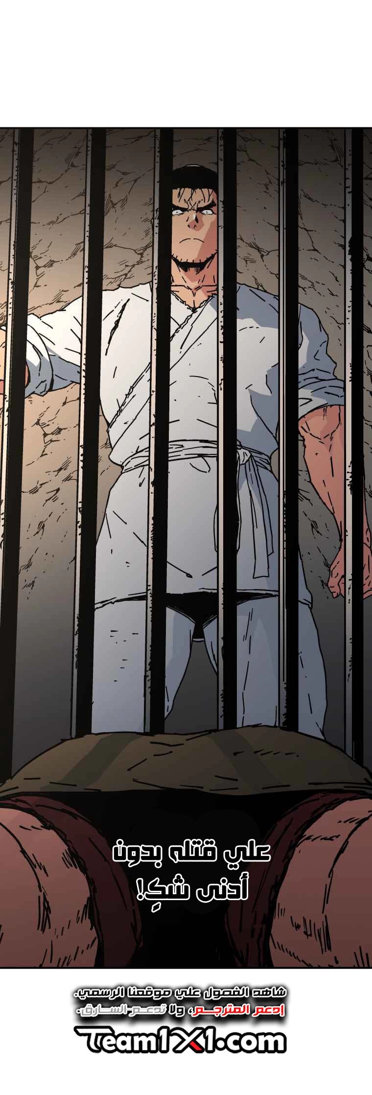 Read ‏Peerless Dad AR Manga Online